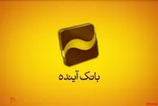 تعلیق 