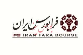 زمان پرداخت سود «فرا»