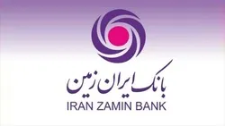 بانک ایران زمین امیدوار به روزهای بهتر