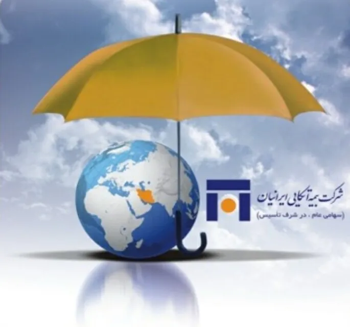 رشد بیمه اتکایی «اتکای» /واگذاری ریسک به خارجی‌ها در بُن‌بست تحریم‌ها