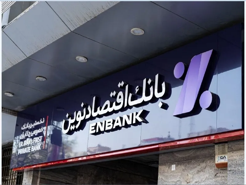 رشد ۱۴۷ درصدی جمع درآمد‌های مشاع 