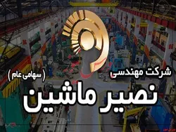 افزایش سرمایه 