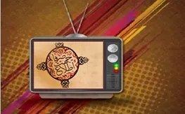سانسور طعنه تلویزیون به طرفداران خوشحال احمدی نژاد و دو کنایه به قوه قضائیه