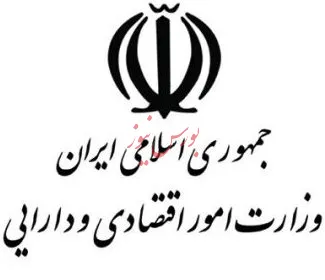 انتخاب سه پروژه برتر وزارت اقتصاد