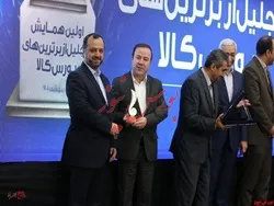 فولاد هرمزگان عنوان برترین عرضه کننده بورس را کسب کرد