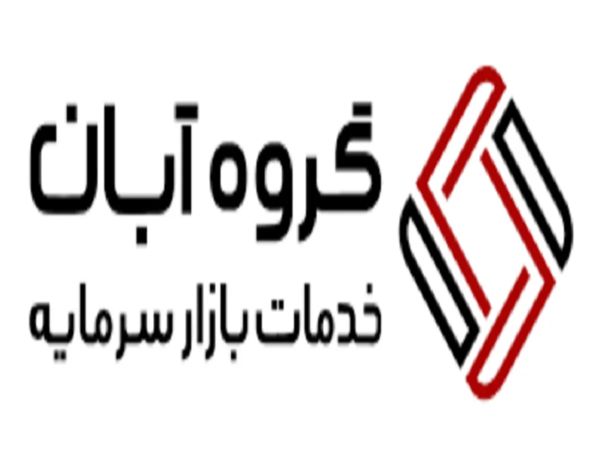 گروه آبان، رهبر کنسرسیوم این تأمین مالی
