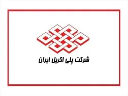 تار و پود درآمدی 