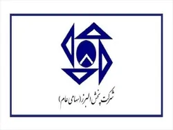 تداوم رشد درآمدهای پخش البرز به دی‌ماه رسید