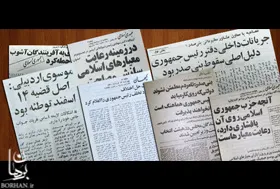 خودسری‌های یک رئیس‌جمهور به روایت اسناد