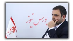 حد و حدود دخالت سازمان بورس در جرایم _ بخش دوم