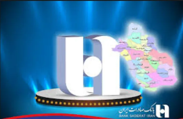 کمک 65 میلیون تومانی کارکنان بانک صادرات