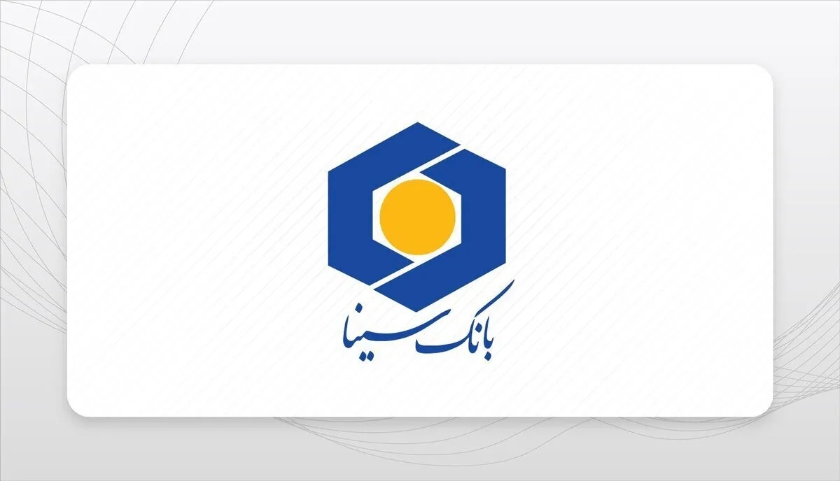 بیش از ۵۵۰ میلیارد تومان سود خالص برای 