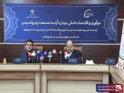 صنعت پتروشیمی یکی از صنایع پیشران کشور/ تسهیل هم افزایی از ماموریت‌های صنعت پتروشیمی است