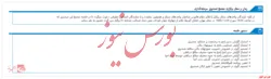 مجمع 