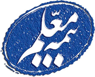 فروش بیمه معلم 34 درصد بیشتر شد