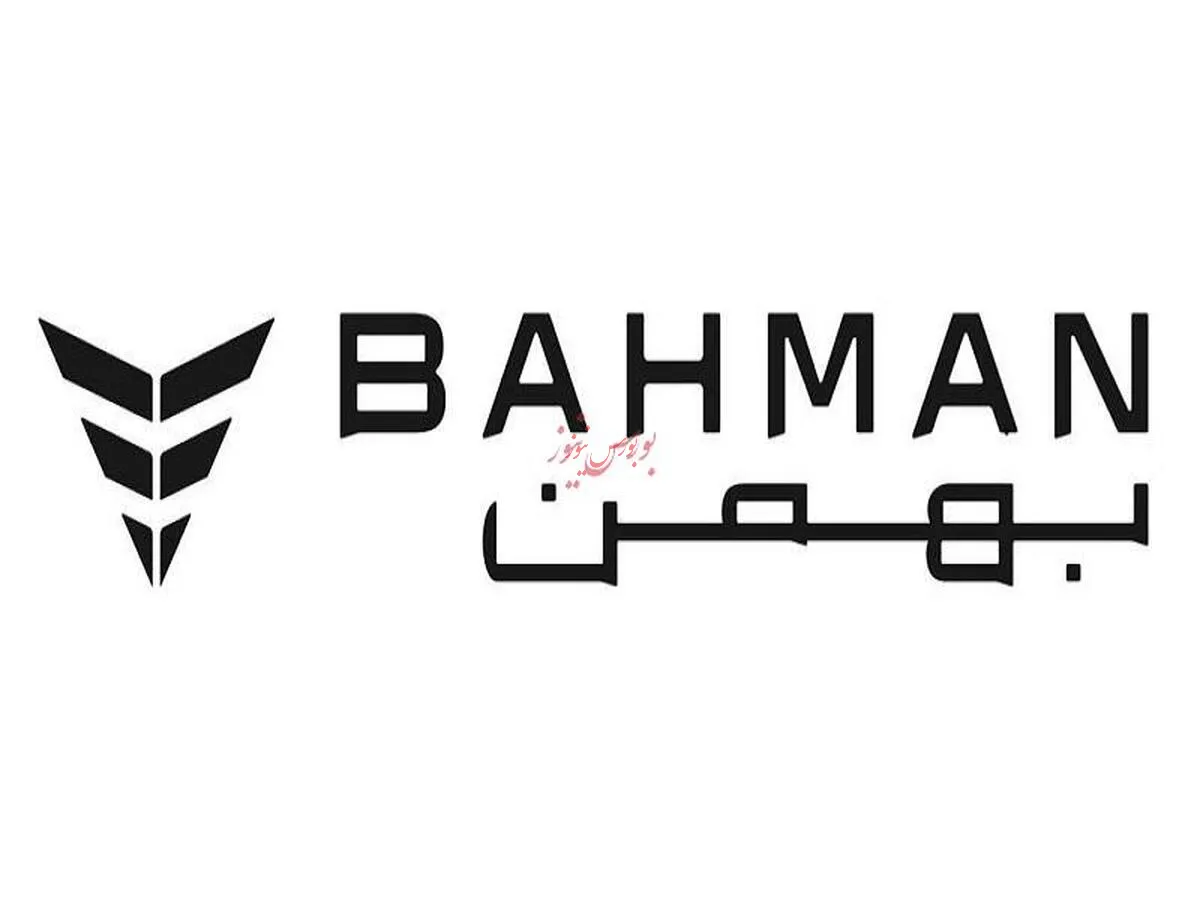 خیز گروه بهمن برای قرارگیری در میان پنجاه شرکت برتر