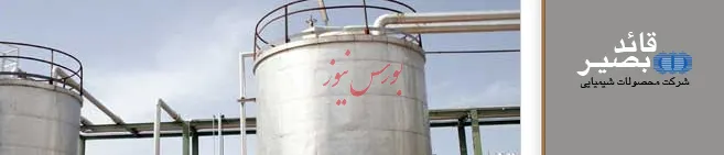 پرداخت سود «شبصیر»از مردادماه