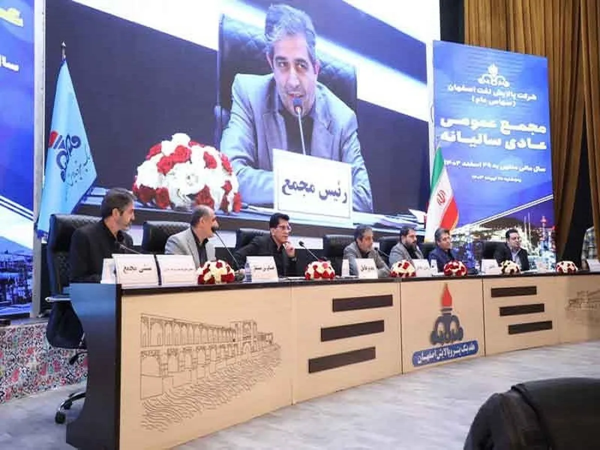 سود ۶۱۰ ریالی 