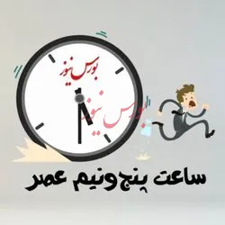 نمادهای پرپر شده، علت مخالفت با حذف دامنه نوسان