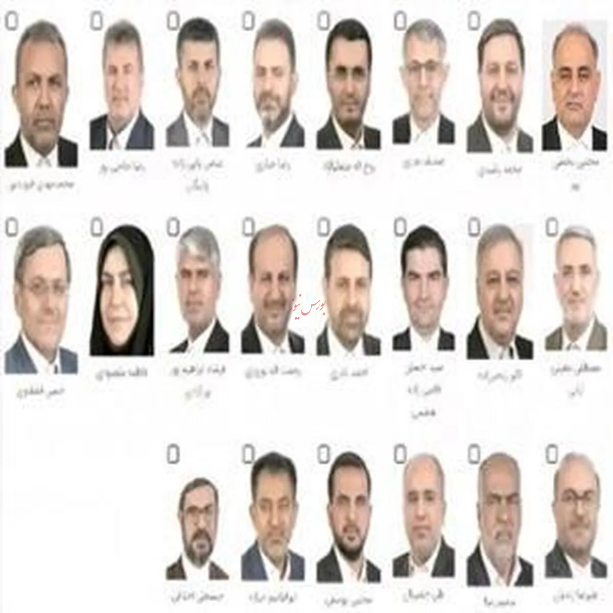 انتخاب دبیران هیئت‌رئیسه مجلس به انجام رسید