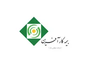 عرضه اولیه سهام بیمه کارآفرین در فرابورس