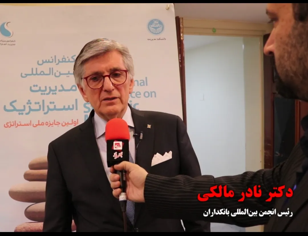 بانک‌ها می‌توانند در اینستکس شریک باشند/ سرآغازی برای ایجاد شرکت خصوصی زیرنظر بانک‌مرکزی