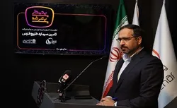 شنبه، «تفارس» دست به کار می‌شود