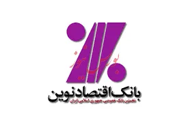 تحقق ۳۵ ریال سود در سه‌ماهه ابتدایی سال