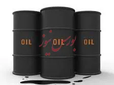 فعال بودن بیش از 300 کد خارجی در بورس انرژی