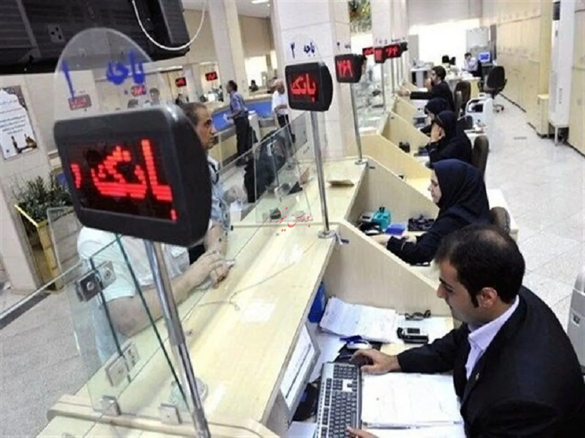 بیش از نیمی از سپرده های بانکی در تهران
