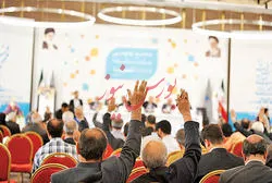 در مجامع چه کار کنیم؟