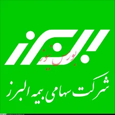 زمان پرداخت سود «البرز» تغییر پیدا کرد