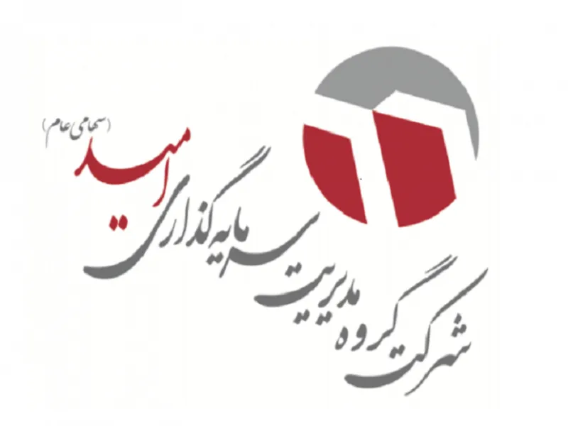 توقف نماد معاملاتی «وامید»