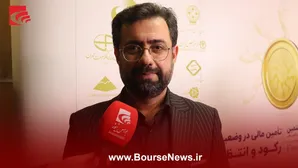 چالش تأمین مالی بنگاه‌ها زیر سایه تورم و نرخ بهره بالا