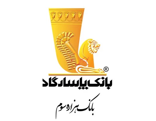 نتیجه آرای سهامداران بانک‌پاسارگاد مشخص شد
