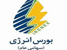 عرضه مرحله دوم اوراق سلف موازی استاندارد نفت کوره از امروز