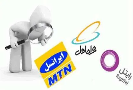 نقش تعرفه ها و خدمات در انتخاب اپراتورها