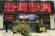 حجم معاملات فراتر از یک میلیارد و 800 میلیون سهم