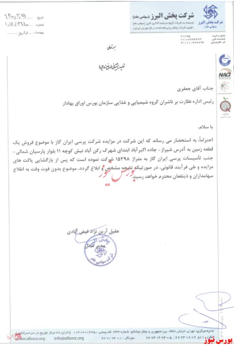 حضور 