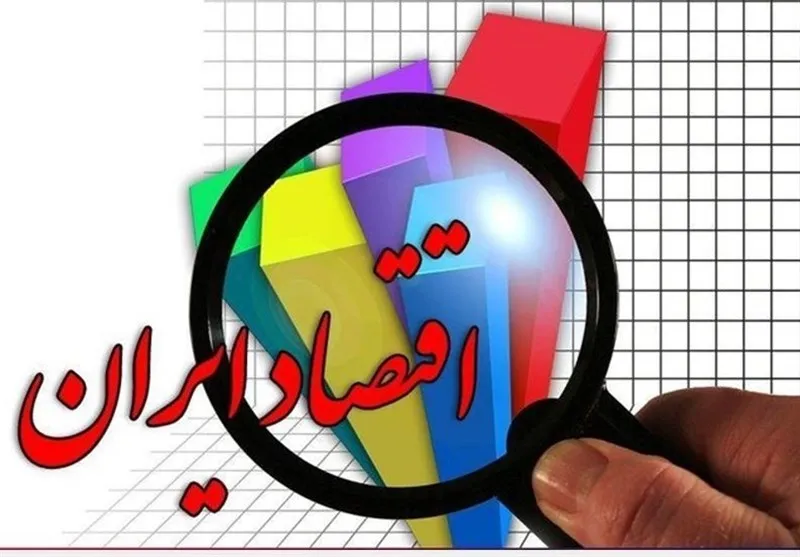حال خوش بورس، ثمره ایرادات ساختاری اقتصاد