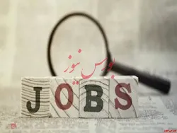 قیمت مصرف کننده در آلمان ۱۰.۴ درصد افزایش یافت