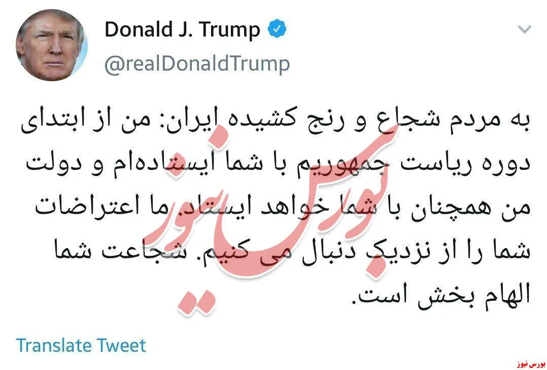 سروکله کفتار پیدا شد...