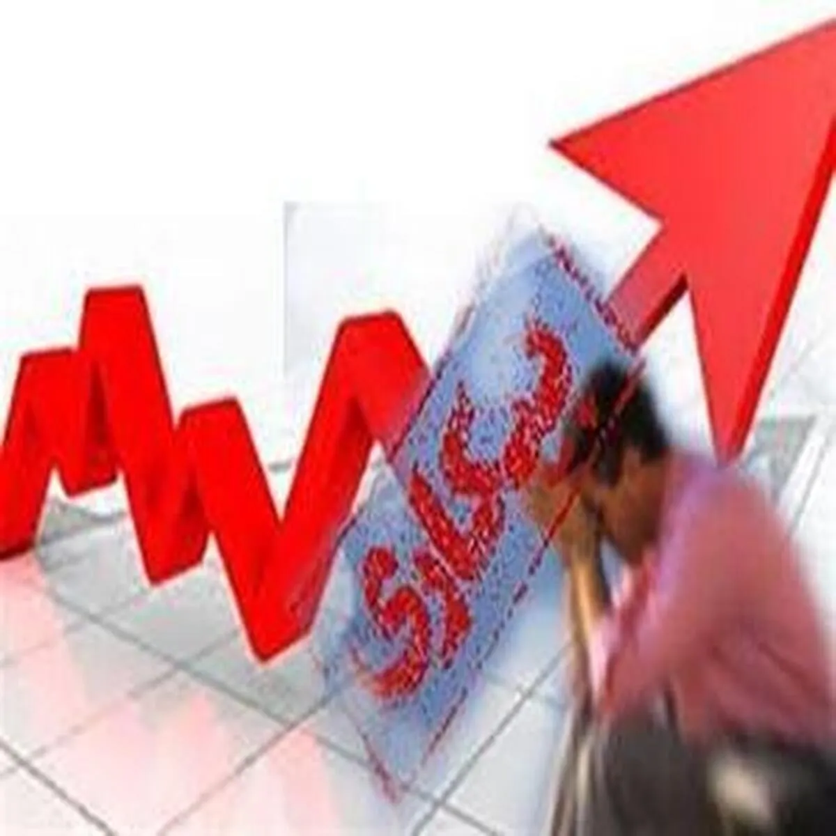 نرخ بیکاری جدید کشور به‌روزرسانی شد