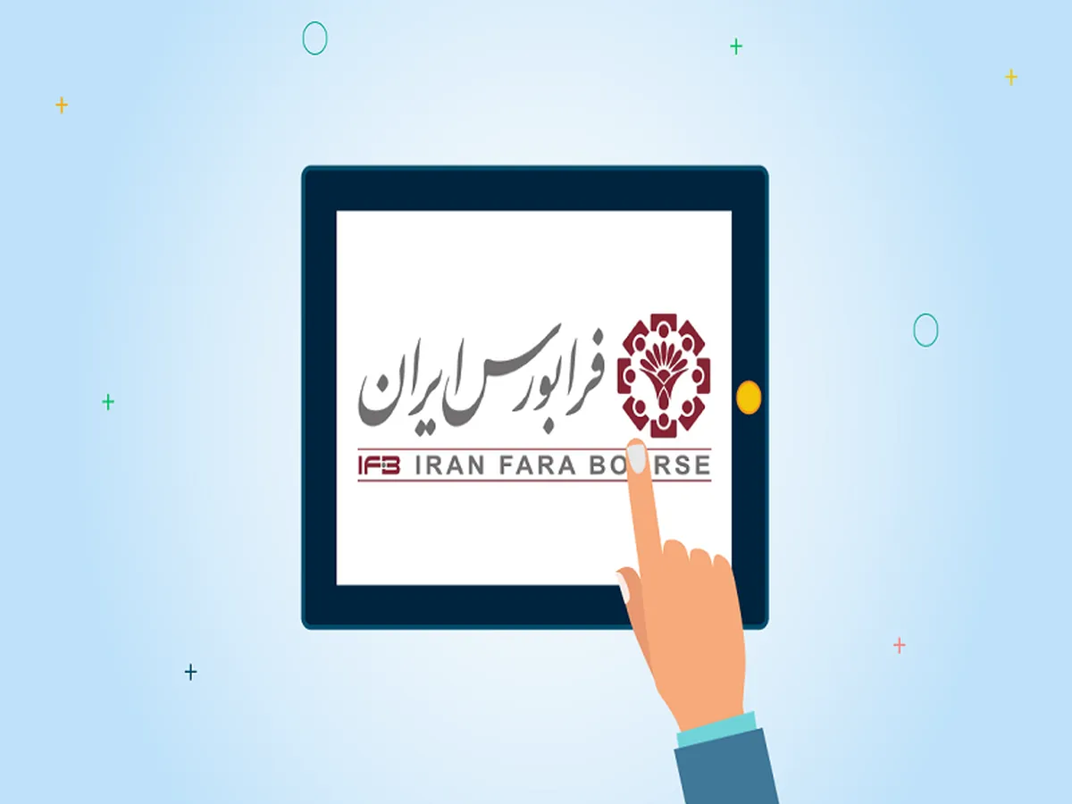 سهم ۳۷ درصدی بازار دوم از ارزش کل بازار فرابورس