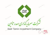 ثبات ارزش بازار پرتفوی بورسی 