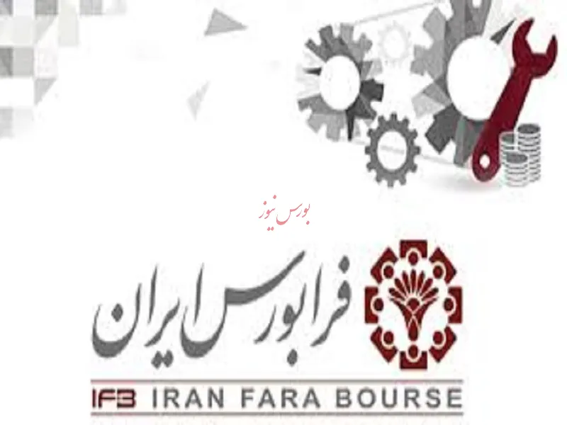 کسب رتبه نخست فرابورس از نظر بازدهی شاخص
