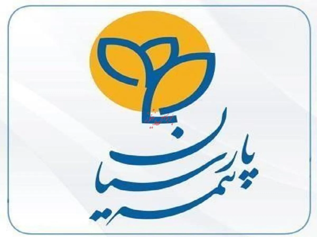 طرح لیام زندگی بیمه پارسیان روانه بازار شد