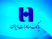 نگاهی به گزارش حسابرسی شده 