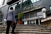 افزایش ۲۰ درصدی حقوق در ۹ دستگاه اجرایی