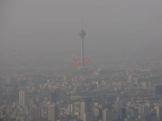 آلودگی